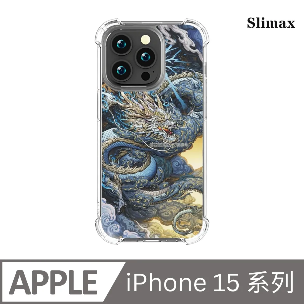 手機包膜貼膜膜料 膜潮文創正版授權 般若 達摩不倒翁 貓武士 鯉魚 九天玄女 不動明王 水月觀音 B 歷史價格詳細信息