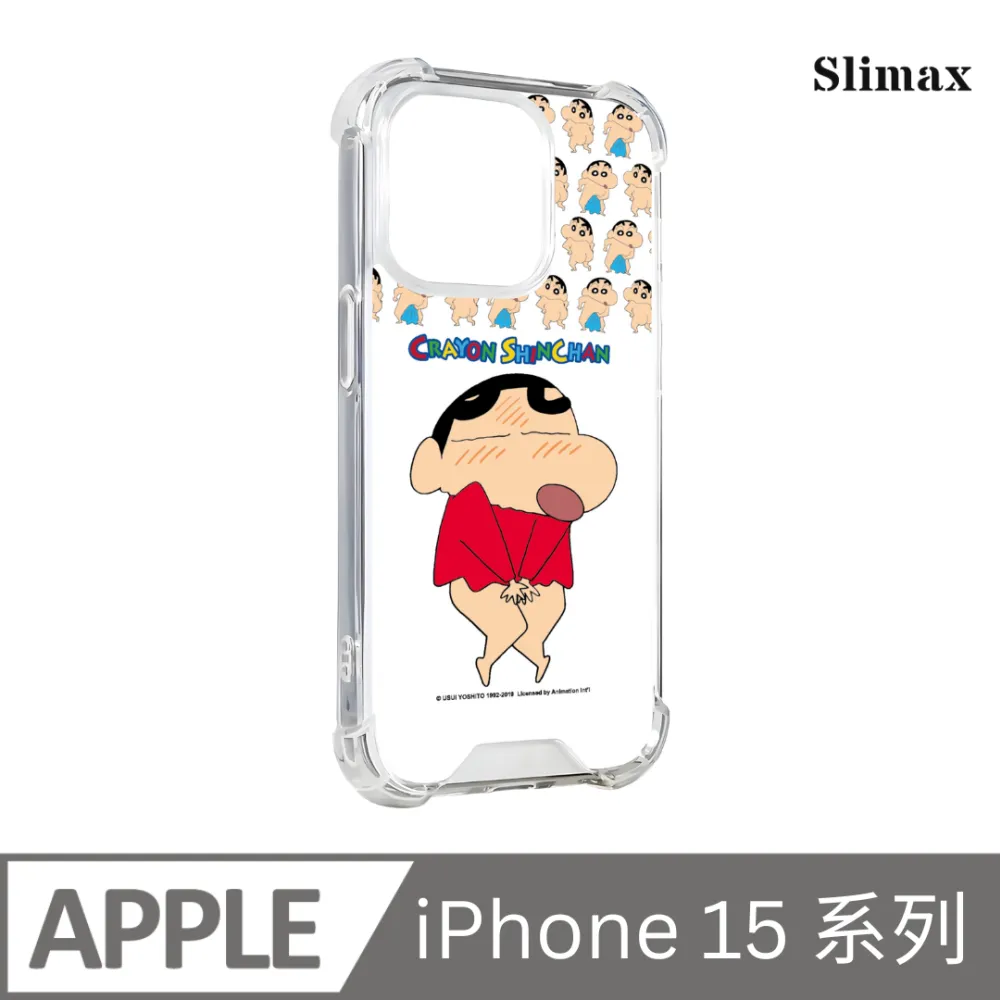 Slimax 蠟筆小新 幾何睡衣 x 防摔手機保護殼 膜料包膜獨家款 iPhone 16/Plus/Pro/Pro Max (SC-020) 歷史價格詳細信息