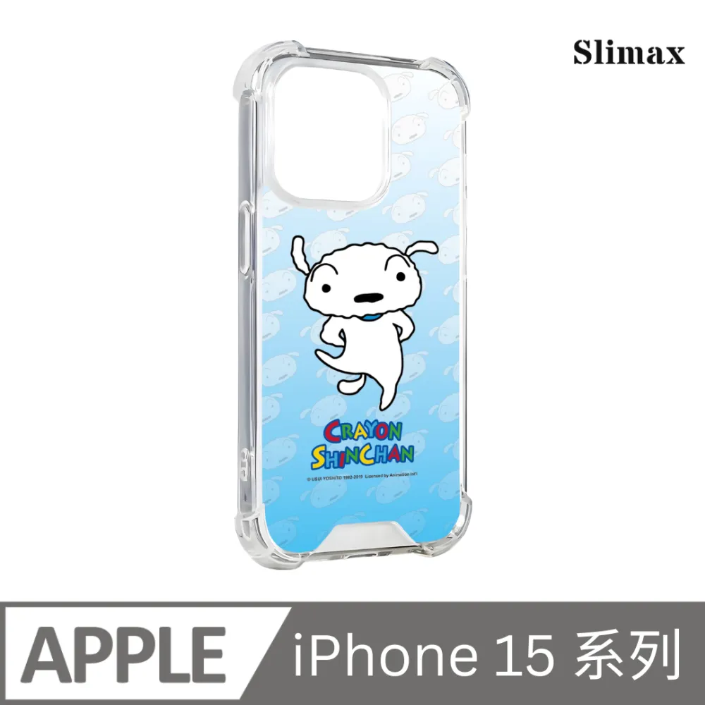 Slimax 蠟筆小新 幾何睡衣 x 防摔手機保護殼 膜料包膜獨家款 iPhone 16/Plus/Pro/Pro Max (SC-020) 歷史價格詳細信息