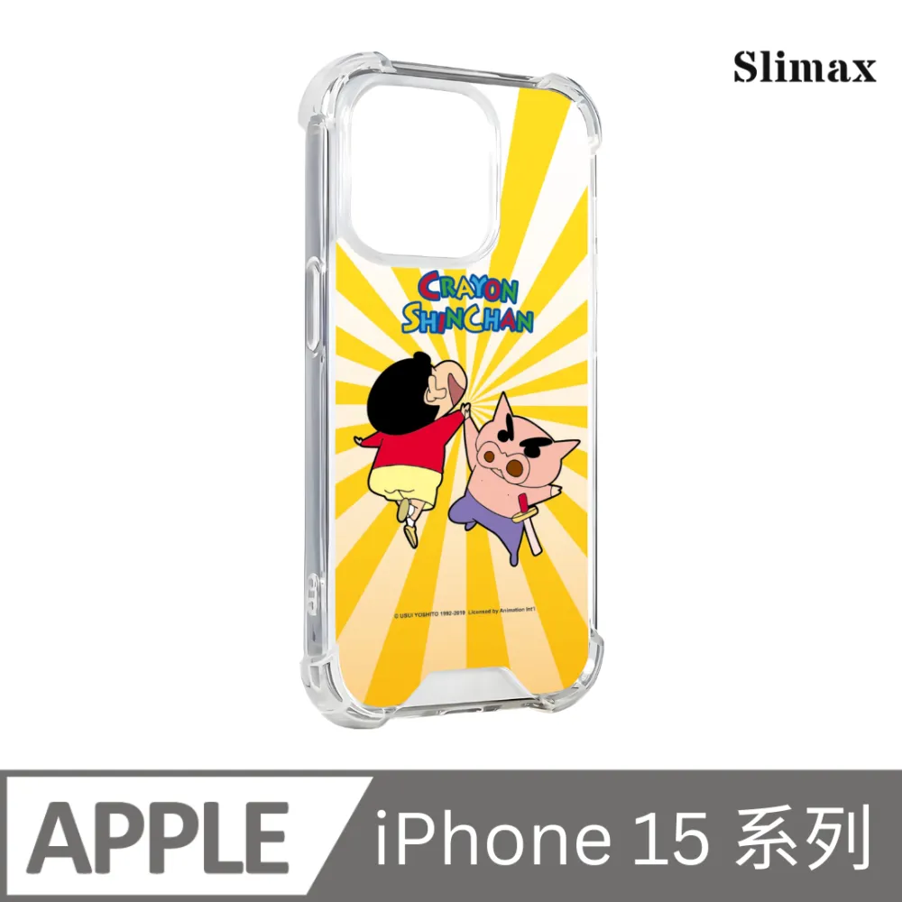 Slimax 蠟筆小新 幾何睡衣 x 防摔手機保護殼 膜料包膜獨家款 iPhone 16/Plus/Pro/Pro Max (SC-020) 歷史價格詳細信息