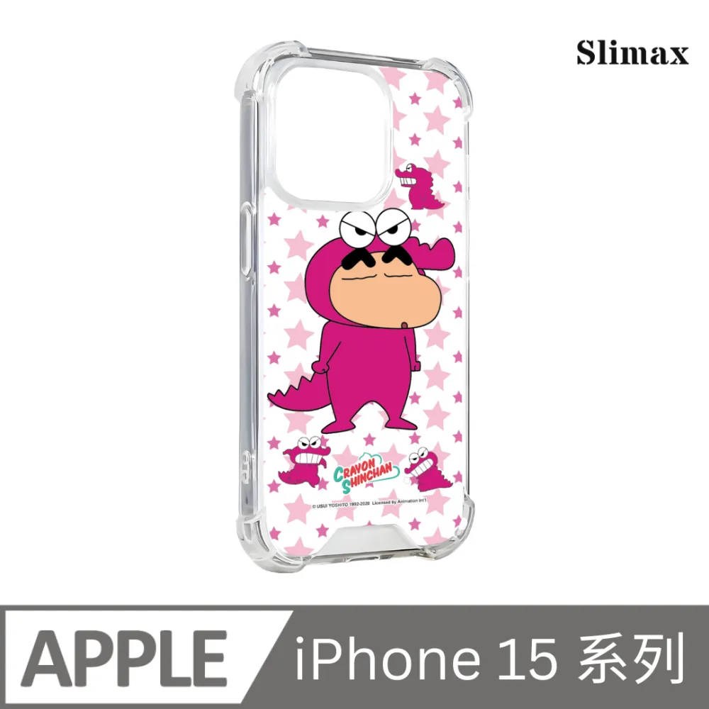 蠟筆小新 恐龍吊飾 鑰匙圈 歷史價格詳細信息