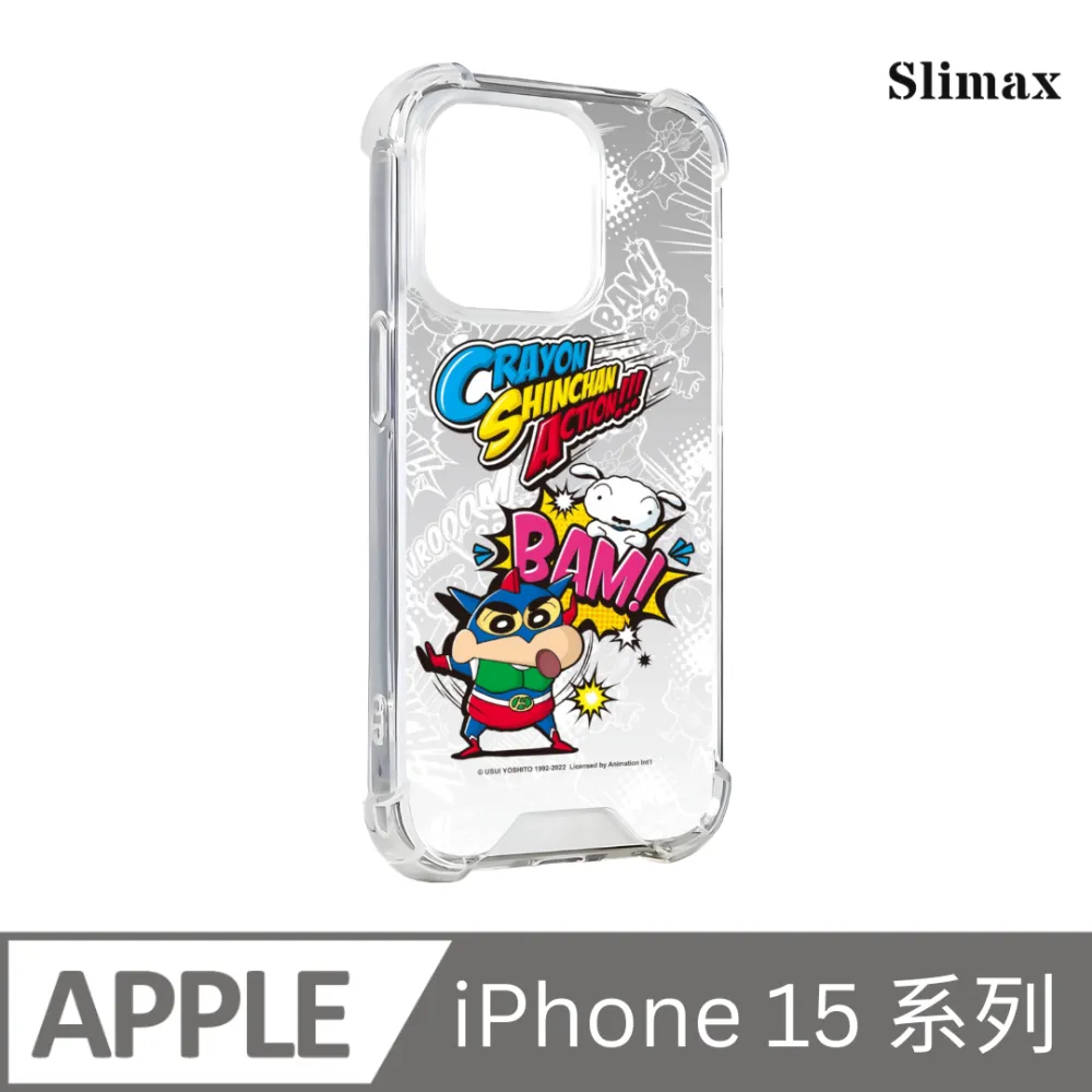Slimax 蠟筆小新 動感BAM x 防摔手機保護殼 膜料包膜獨家款 iPhone 15/Plus/Pro/Pro Max (SC-011) 歷史價格詳細信息