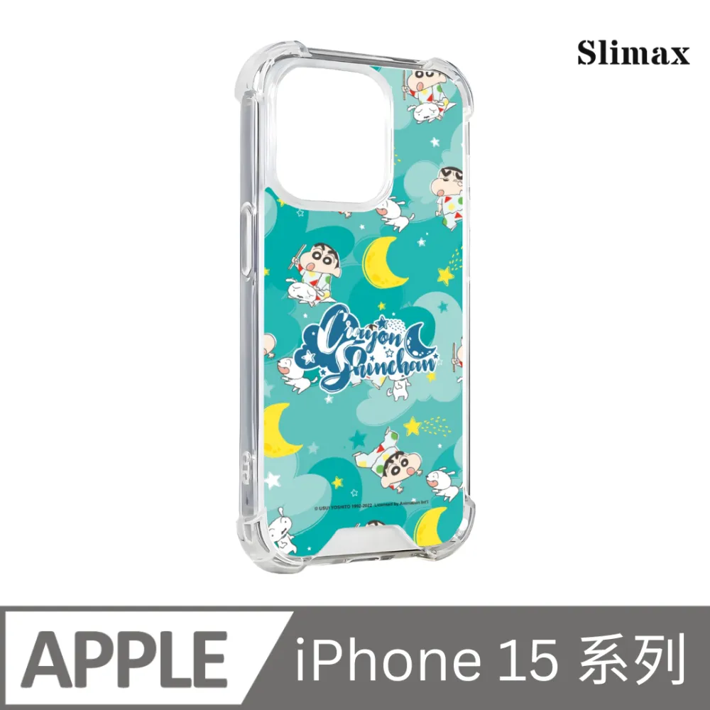 Slimax 蠟筆小新 睡衣亂花 x 防摔手機保護殼 膜料包膜獨家款 iPhone 15/Plus/Pro/Pro Max (SC-015) 價格比較,價格查詢,歷史價格詳細信息