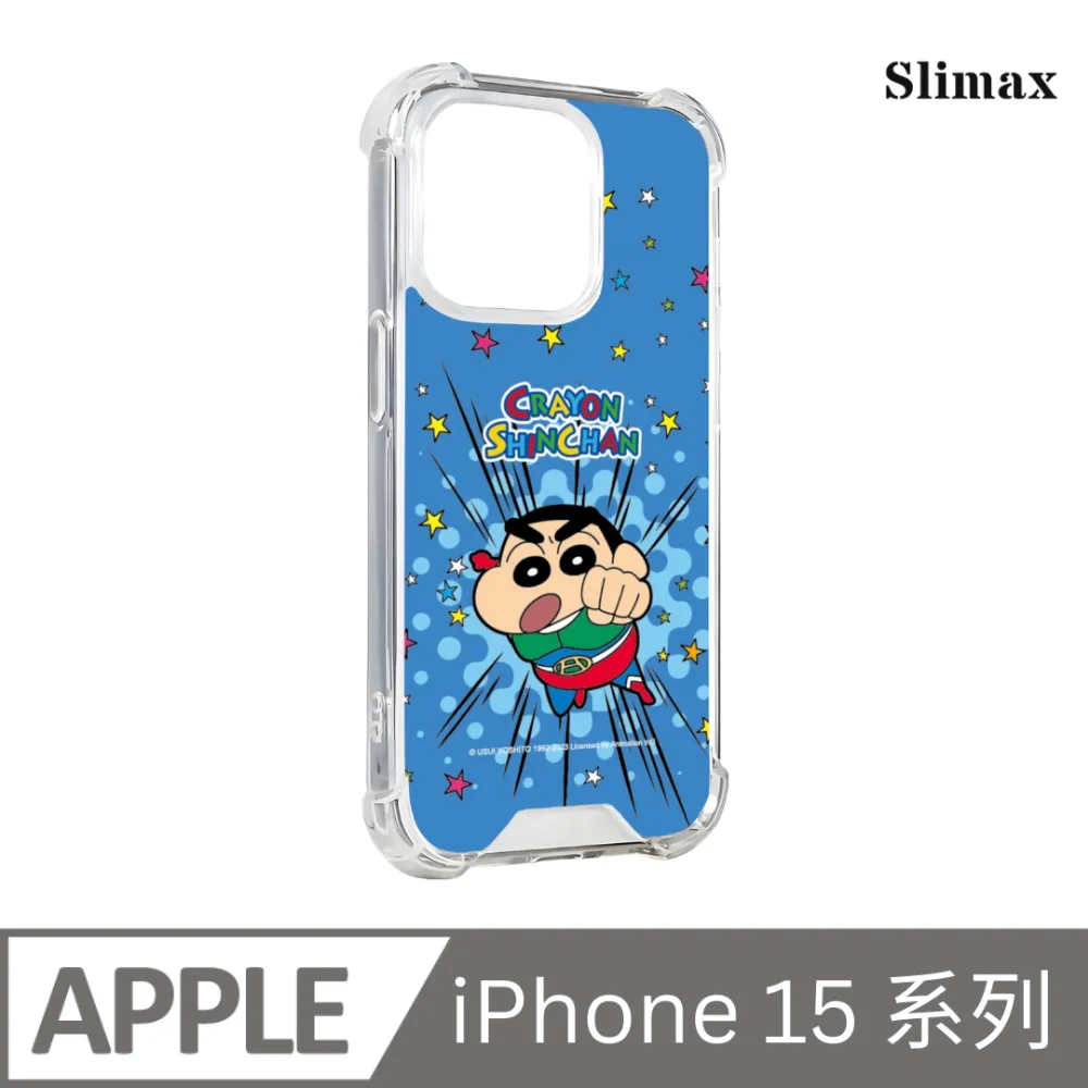 Slimax 蠟筆小新 動感BAM x 防摔手機保護殼 膜料包膜獨家款 iPhone 15/Plus/Pro/Pro Max (SC-011) 歷史價格詳細信息
