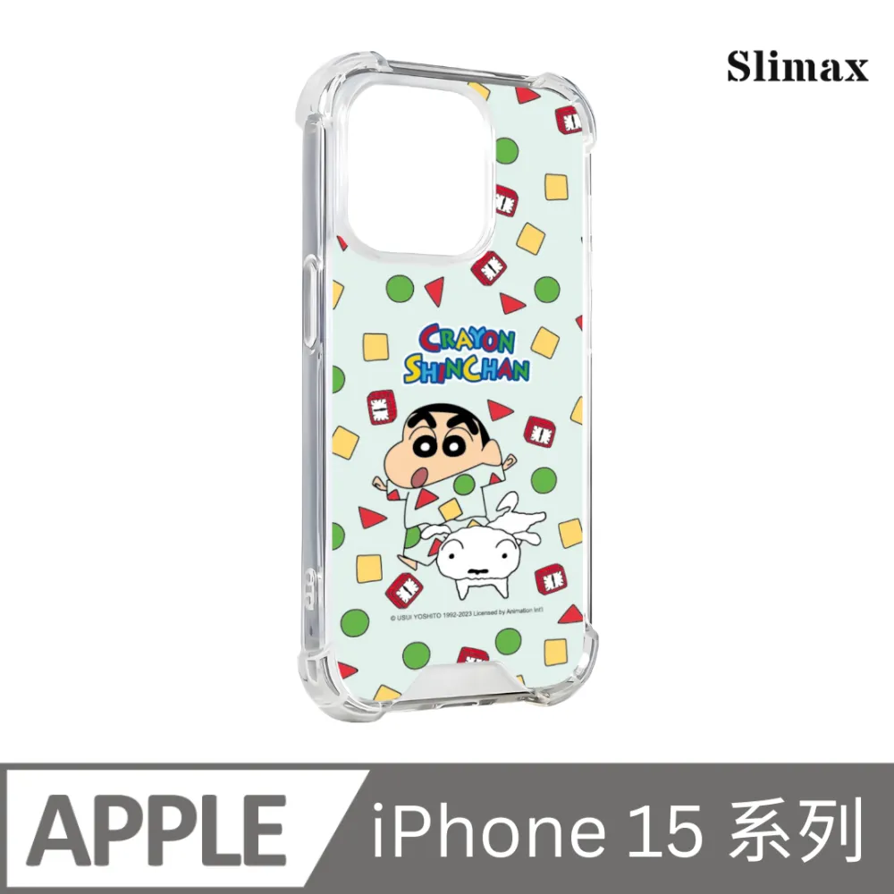 Slimax 蠟筆小新 幾何睡衣 x 防摔手機保護殼 膜料包膜獨家款 iPhone 16/Plus/Pro/Pro Max (SC-020) 歷史價格詳細信息