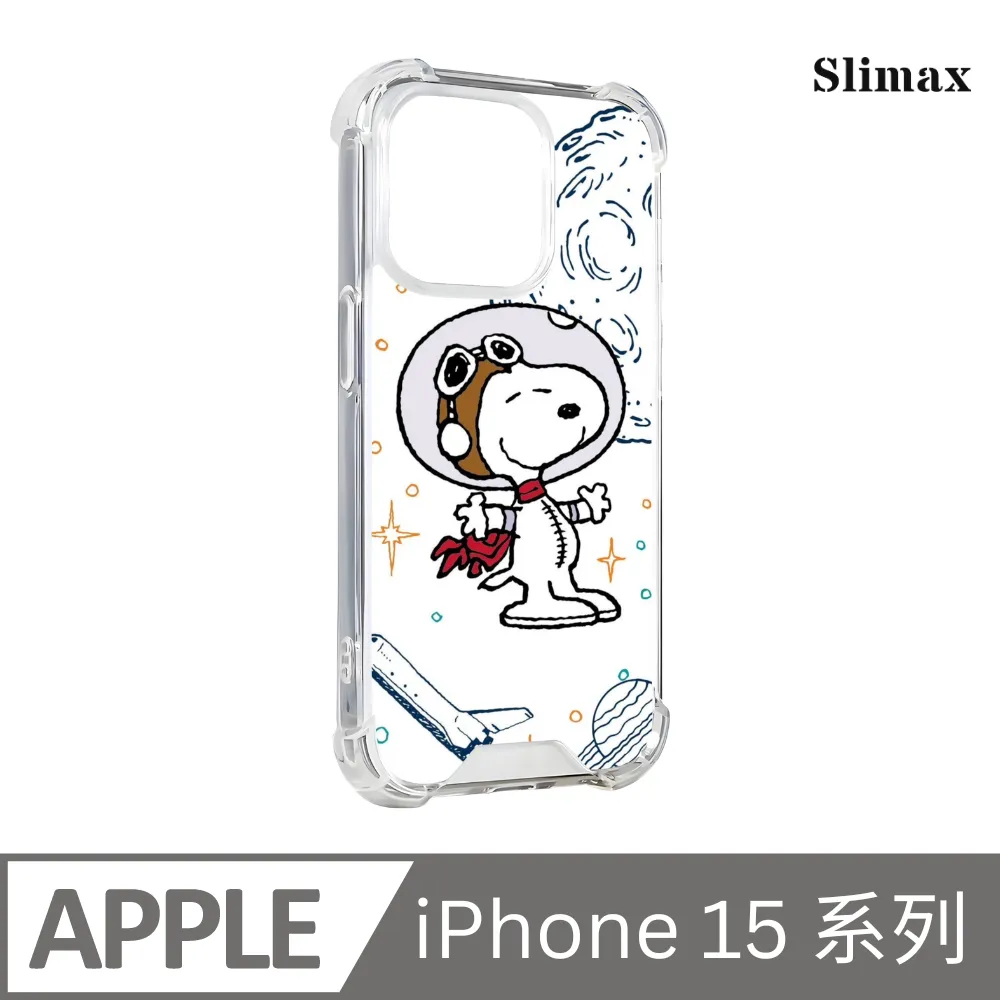 Slimax Snoopy 史努比花樣勇氣 x 防摔手機保護殼 膜料包膜獨家款 iPhone 15/Plus/Pro/Pro Max(SNP-036) 歷史價格詳細信息