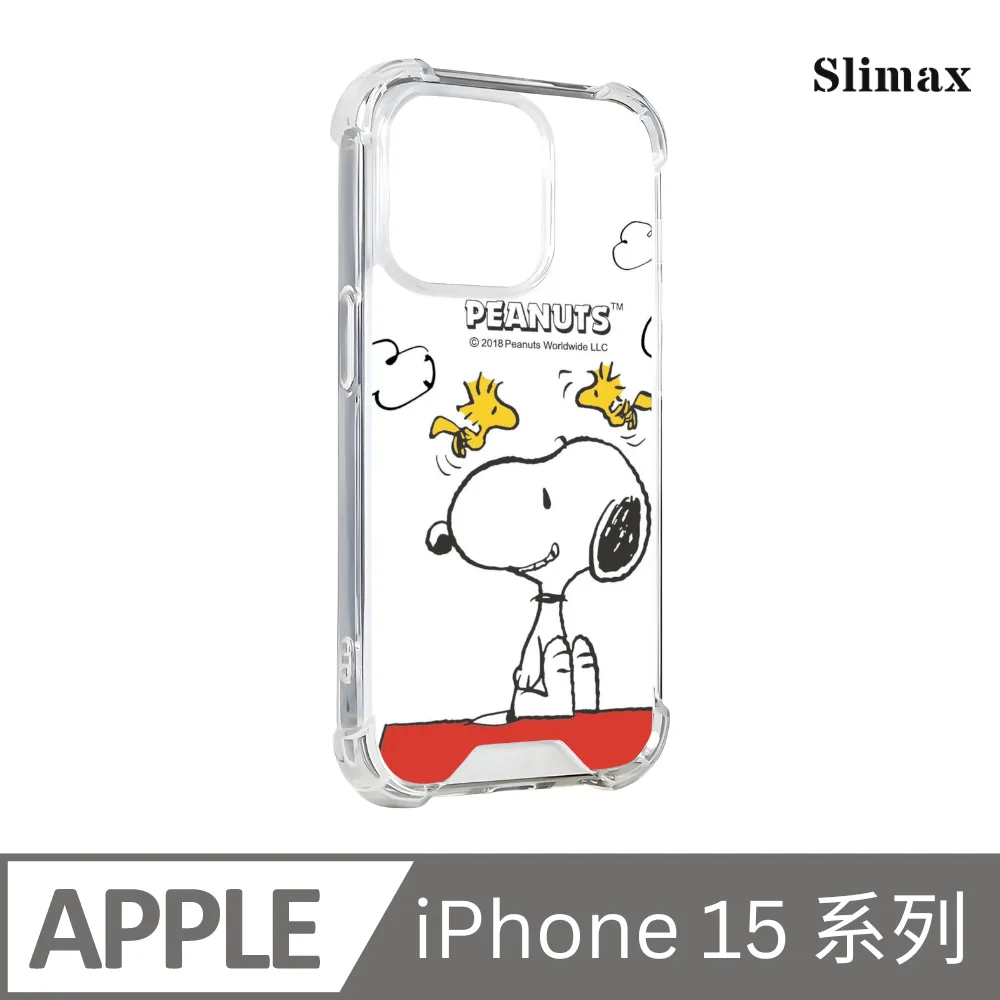 Slimax Snoopy 史努比的棒球夢 x 防摔手機保護殼 膜料包膜獨家款 iPhone 16/Plus/Pro/Pro Max(SNP-010) 歷史價格詳細信息