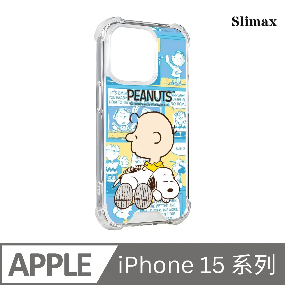 Slimax Snoopy 史努比花樣勇氣 x 防摔手機保護殼 膜料包膜獨家款 iPhone 15/Plus/Pro/Pro Max(SNP-036) 歷史價格詳細信息
