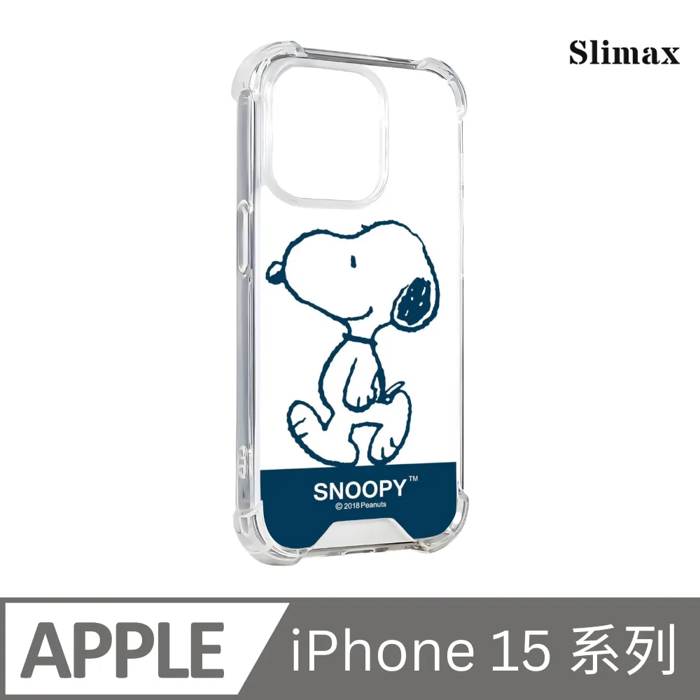 Slimax Snoopy 史努比日常點滴 x imos 手機殼 膜料包膜獨家款 iPhone 16/Plus/Pro/Pro Max(SNP-003) 歷史價格詳細信息