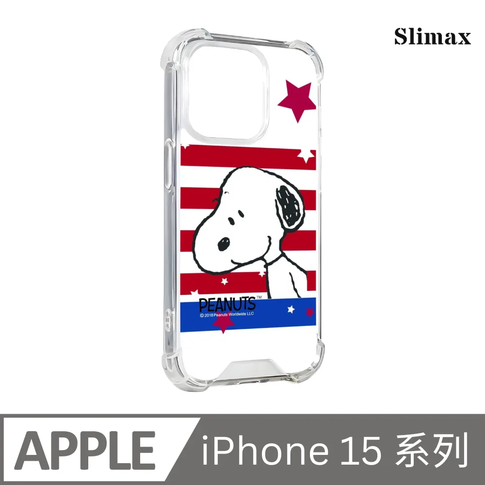 Slimax Snoopy 史努比星空煙火 x 防摔手機保護殼 膜料包膜獨家款 iPhone 15/Plus/Pro/Pro Max(SNP-030) 歷史價格詳細信息