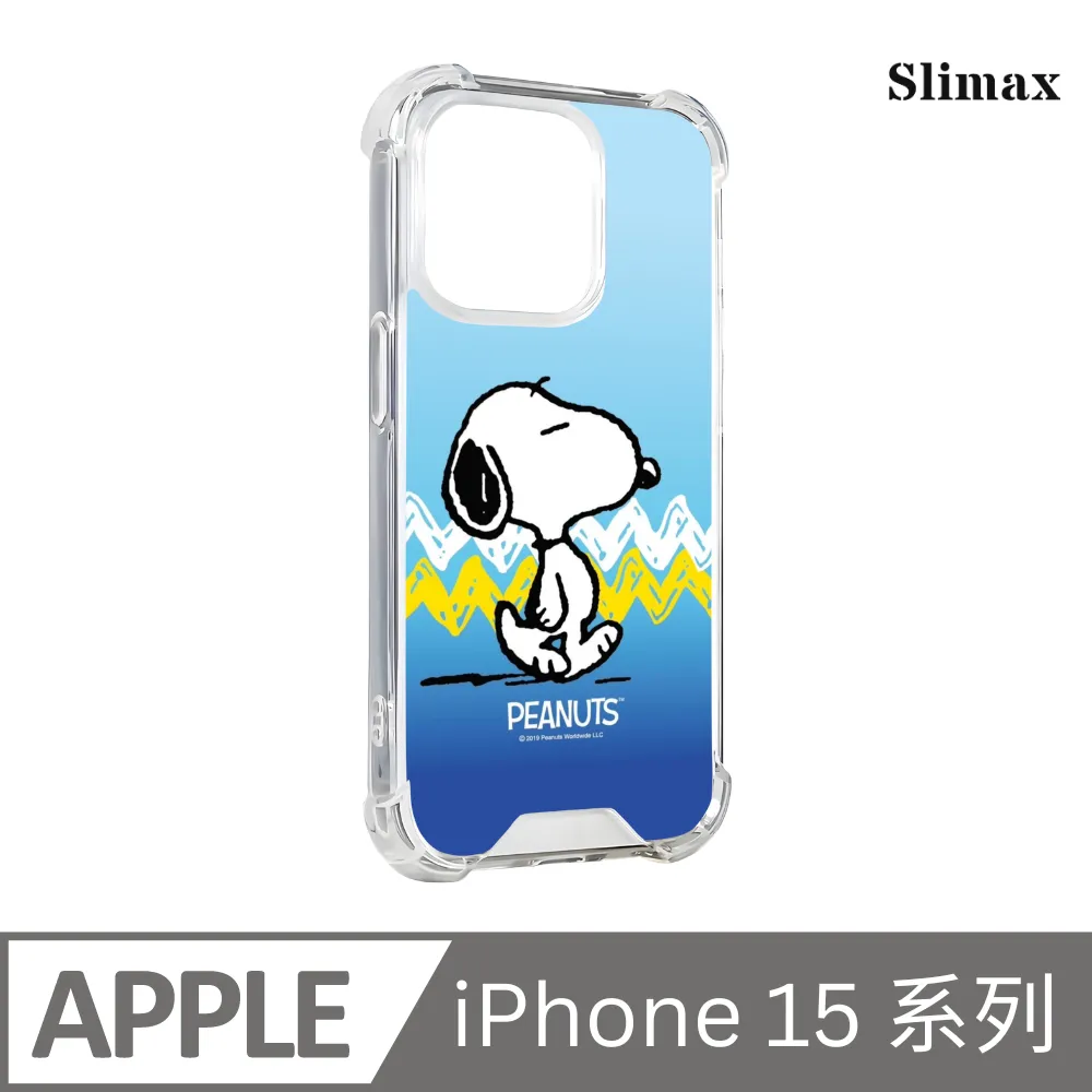 Slimax Snoopy 史努比開心小冒險 x imos 手機殼 膜料包膜獨家款 iPhone 15/Plus/Pro/Pro Max(SNP-015) 歷史價格詳細信息