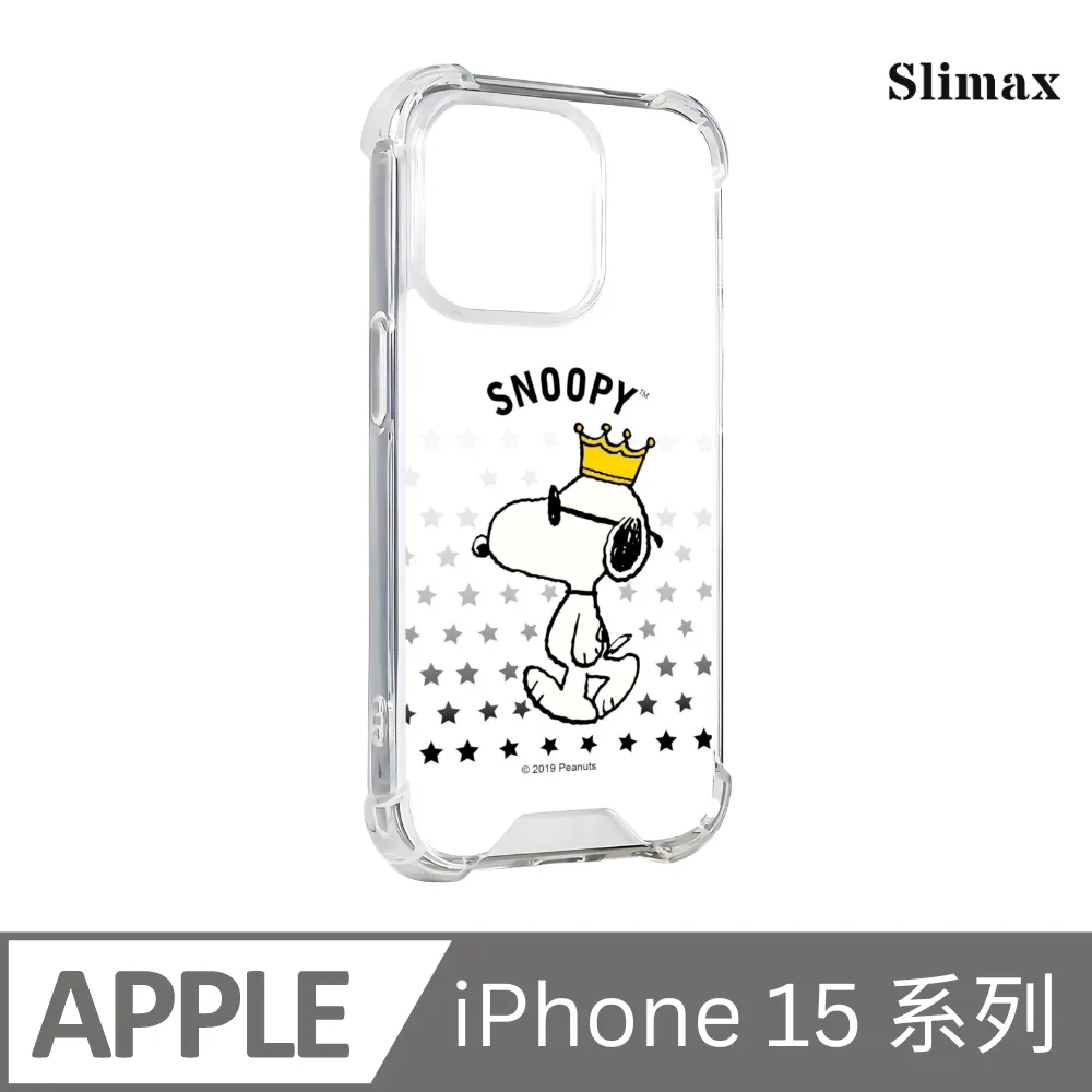 Snoopy 史努比 小星球湯碗二件組(上碗+把手碗) 款式可選【小三美日】限宅配 DS001928 歷史價格詳細信息