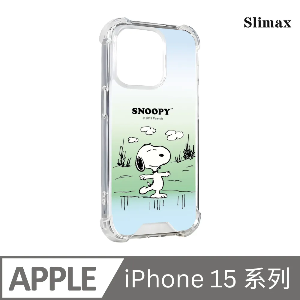 【SNOOPY 史努比】小時光 天然竹蓋雙層耐熱玻璃杯(240ml)｜4款可選 歷史價格詳細信息