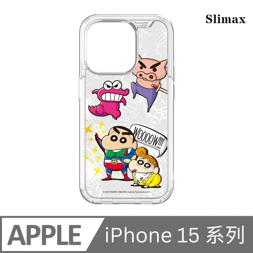 Slimax 蠟筆小新 動感BAM x 防摔手機保護殼 膜料包膜獨家款 iPhone 15/Plus/Pro/Pro Max (SC-011) 歷史價格詳細信息