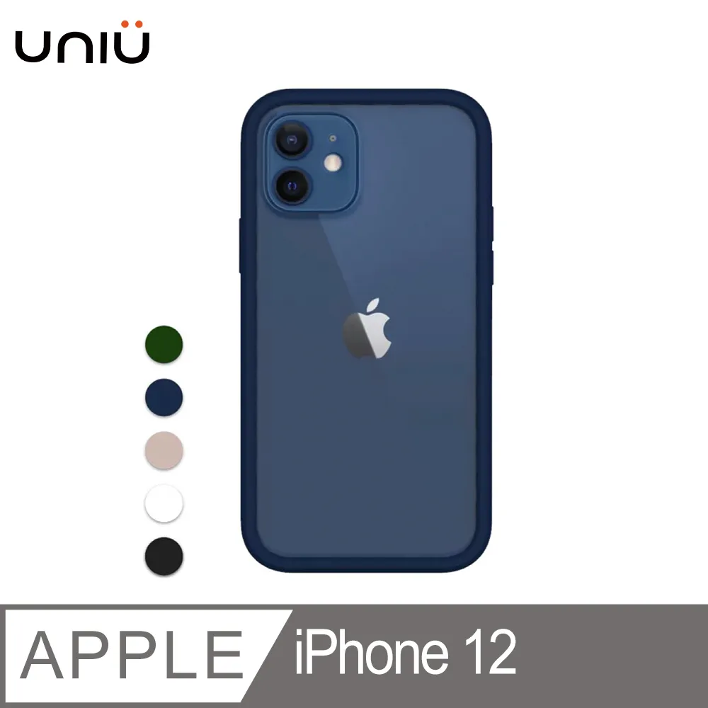 UNIU iPhone 12 系列 SI BUMPER 防摔矽膠框 歷史價格詳細信息