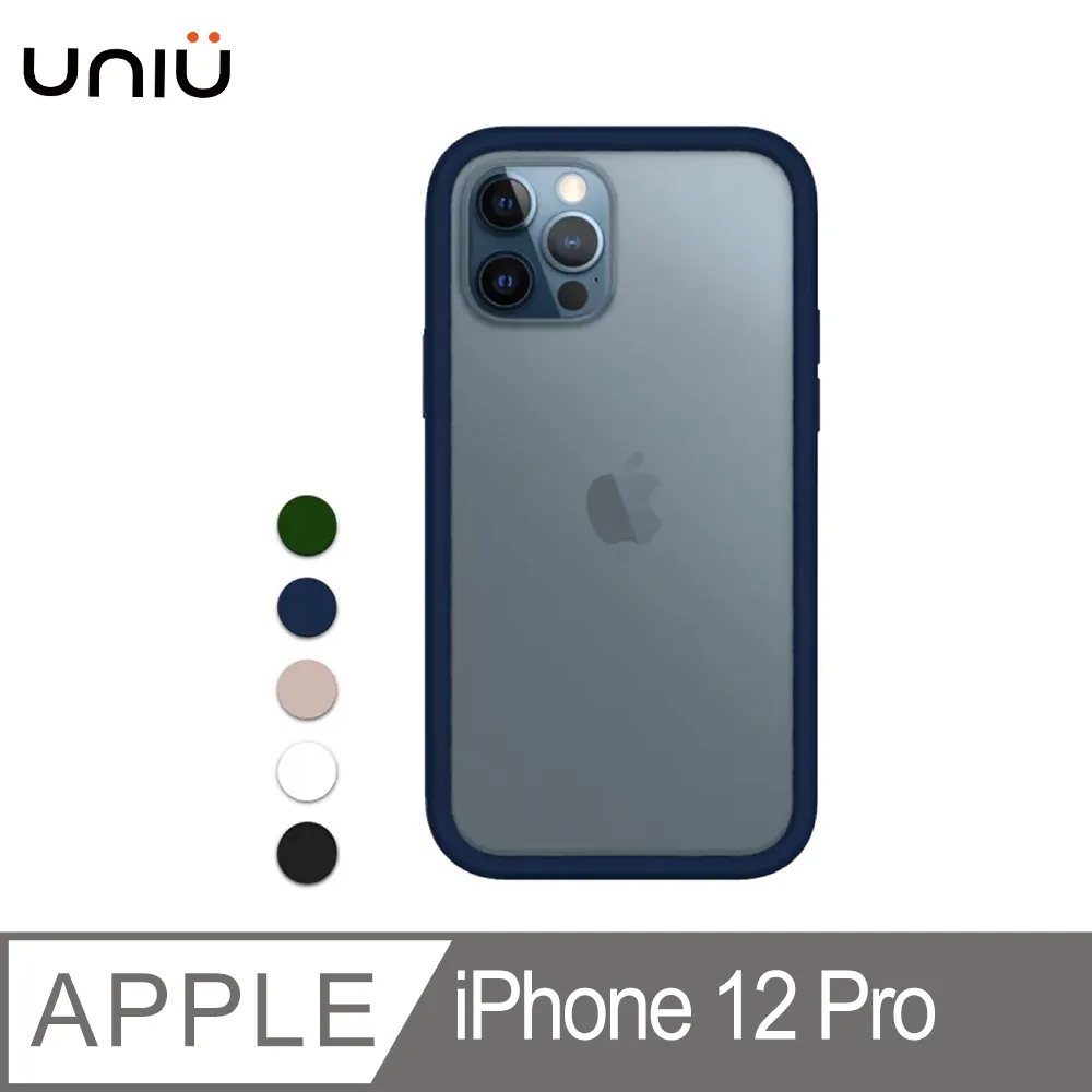 UNIU iPhone 12 系列 SI BUMPER 防摔矽膠框 歷史價格詳細信息