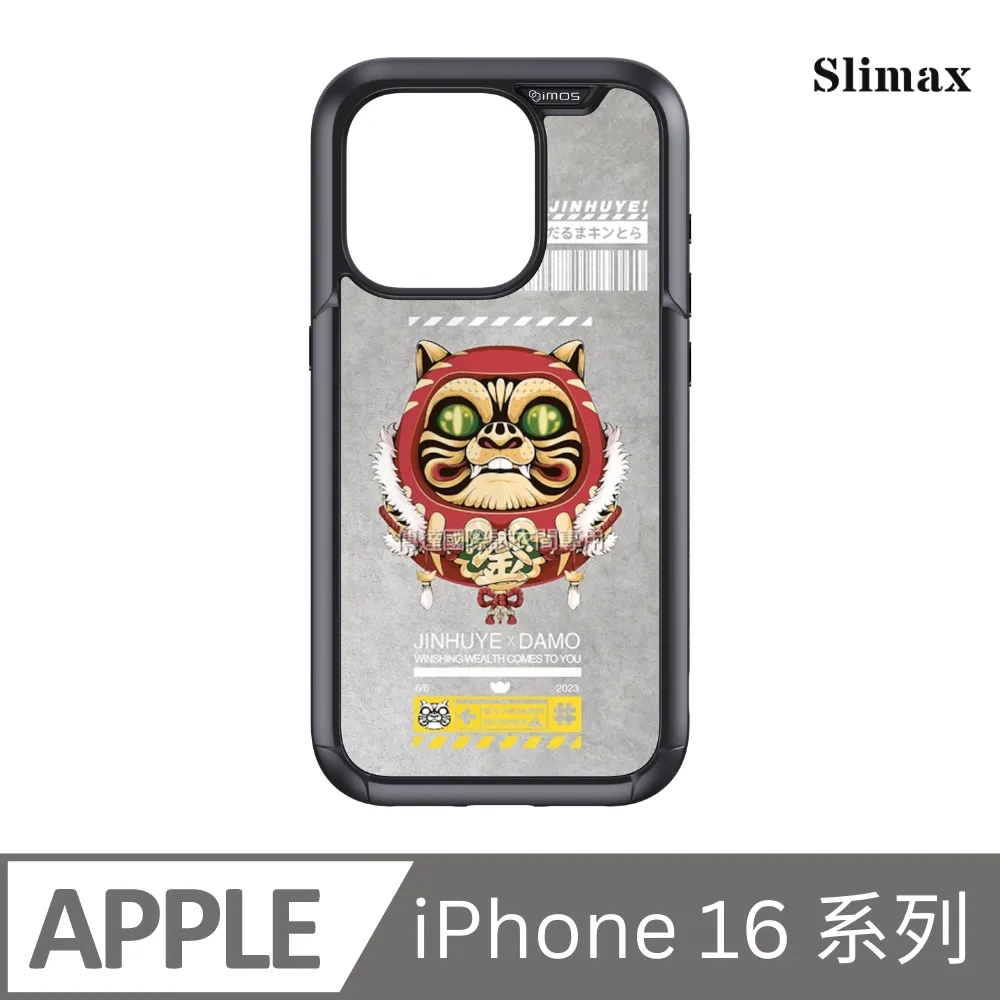 Slimax 膜潮文創 達摩金虎(大地灰) x imos 手機殼 膜料包膜獨家款 iPhone 16/Plus/Pro/Pro Max(DMT006) 價格比較,價格查詢,歷史價格詳細信息