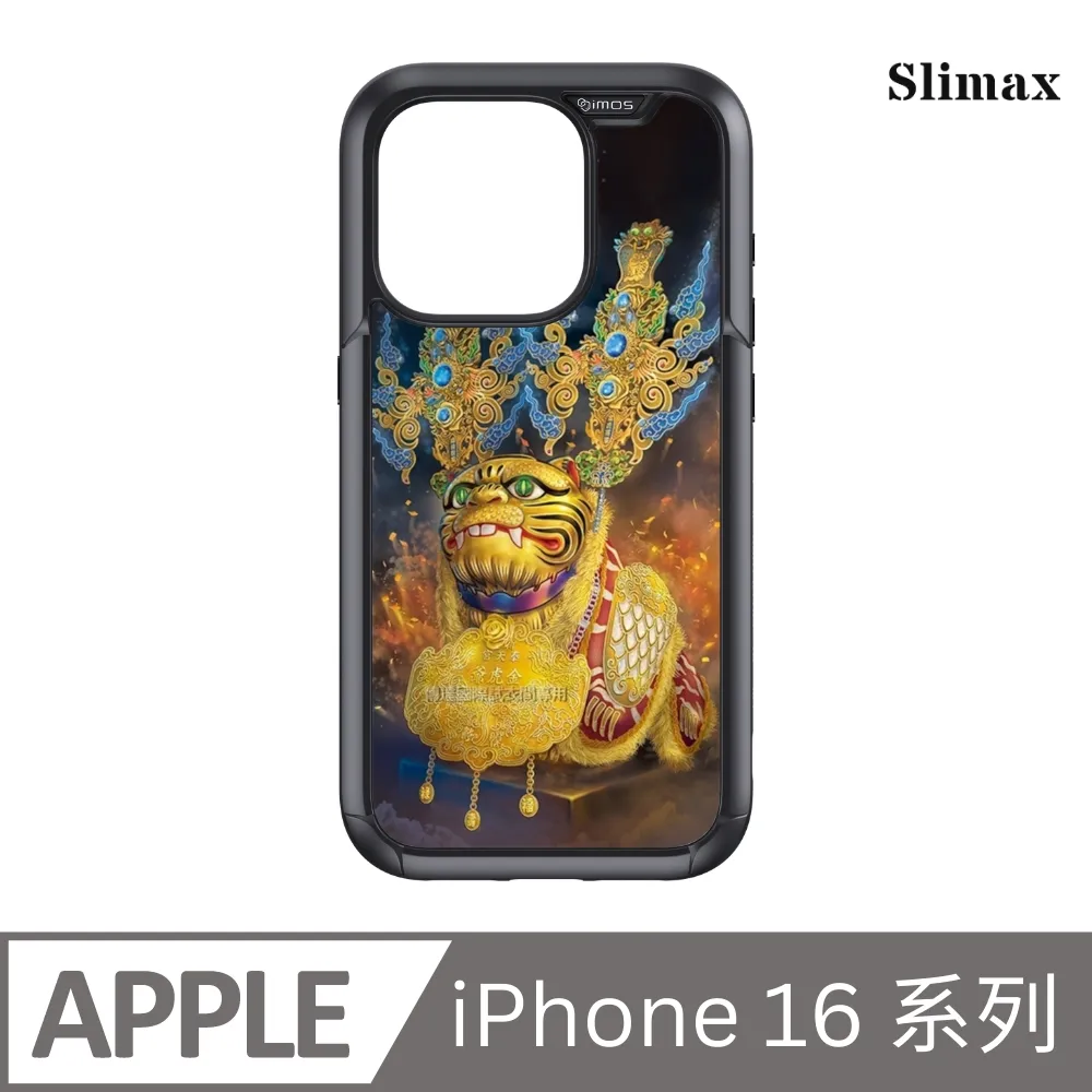 Slimax 膜潮文創 招財開運 貔貅 x 雙料防摔手機殼 膜料包膜獨家款 iPhone 15/Plus/Pro/Pro Max (MD007) 歷史價格詳細信息