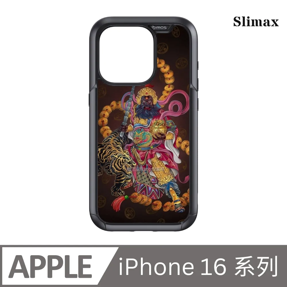 Slimax 膜潮文創 招財開運 貔貅 x 雙料防摔手機殼 膜料包膜獨家款 iPhone 15/Plus/Pro/Pro Max (MD007) 歷史價格詳細信息