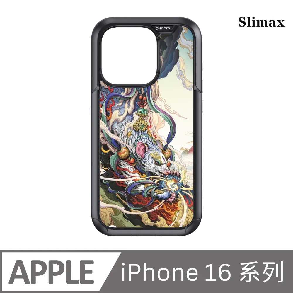 Slimax 膜潮文創 招財開運 貔貅 x 雙料防摔手機殼 膜料包膜獨家款 iPhone 15/Plus/Pro/Pro Max (MD007) 歷史價格詳細信息
