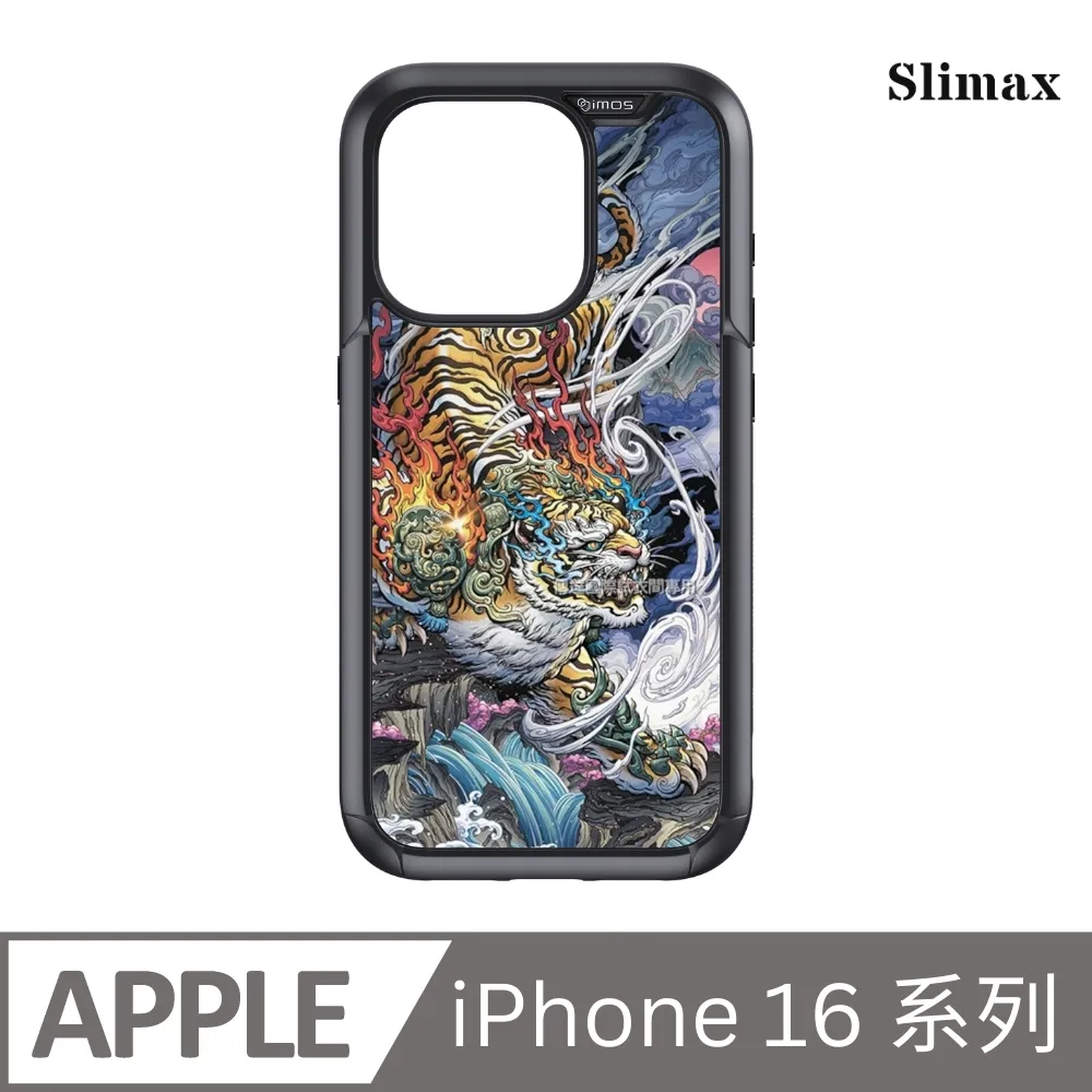 Slimax 膜潮文創 招財開運 貔貅 x 雙料防摔手機殼 膜料包膜獨家款 iPhone 15/Plus/Pro/Pro Max (MD007) 歷史價格詳細信息