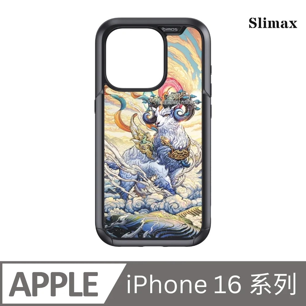 Slimax 膜潮文創 招財開運 貔貅 x 雙料防摔手機殼 膜料包膜獨家款 iPhone 15/Plus/Pro/Pro Max (MD007) 歷史價格詳細信息