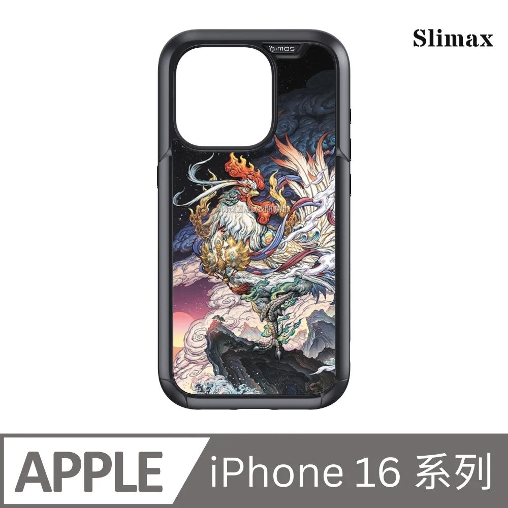 Slimax 膜潮文創 招財開運 貔貅 x 雙料防摔手機殼 膜料包膜獨家款 iPhone 15/Plus/Pro/Pro Max (MD007) 歷史價格詳細信息