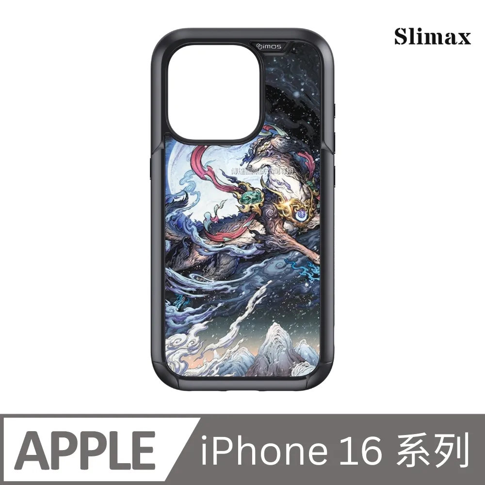 Slimax 膜潮文創 招財開運 貔貅 x 雙料防摔手機殼 膜料包膜獨家款 iPhone 15/Plus/Pro/Pro Max (MD007) 歷史價格詳細信息