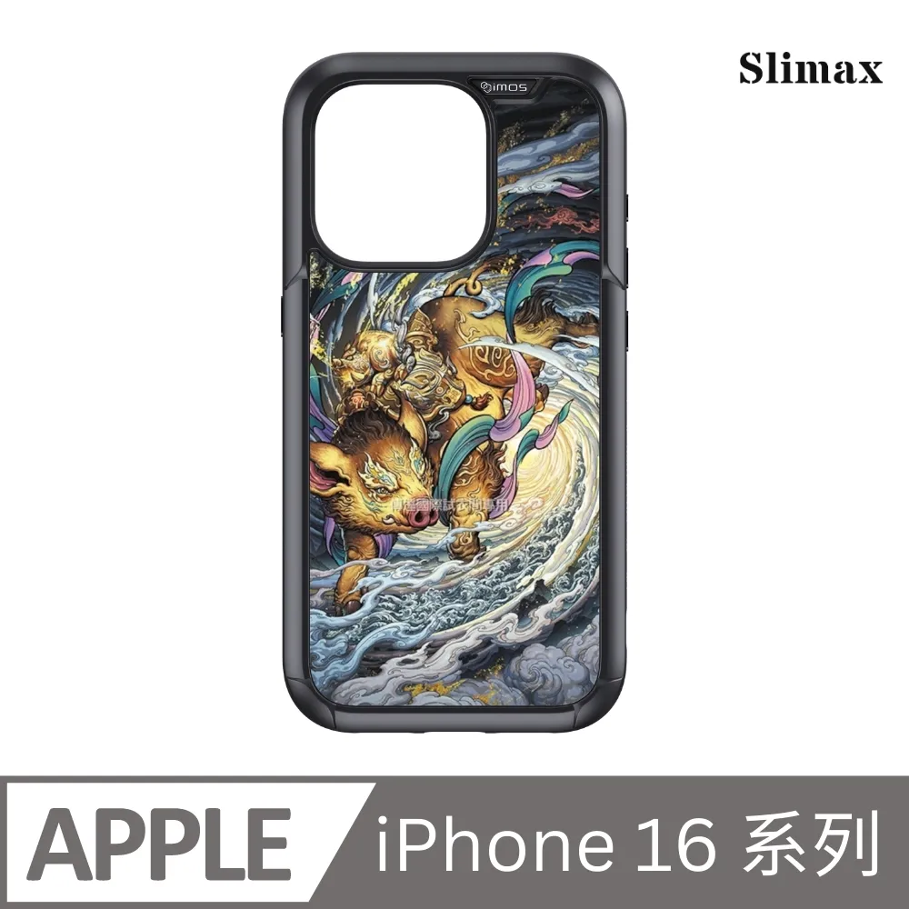 Slimax 膜潮文創 招財開運 貔貅 x 雙料防摔手機殼 膜料包膜獨家款 iPhone 15/Plus/Pro/Pro Max (MD007) 歷史價格詳細信息