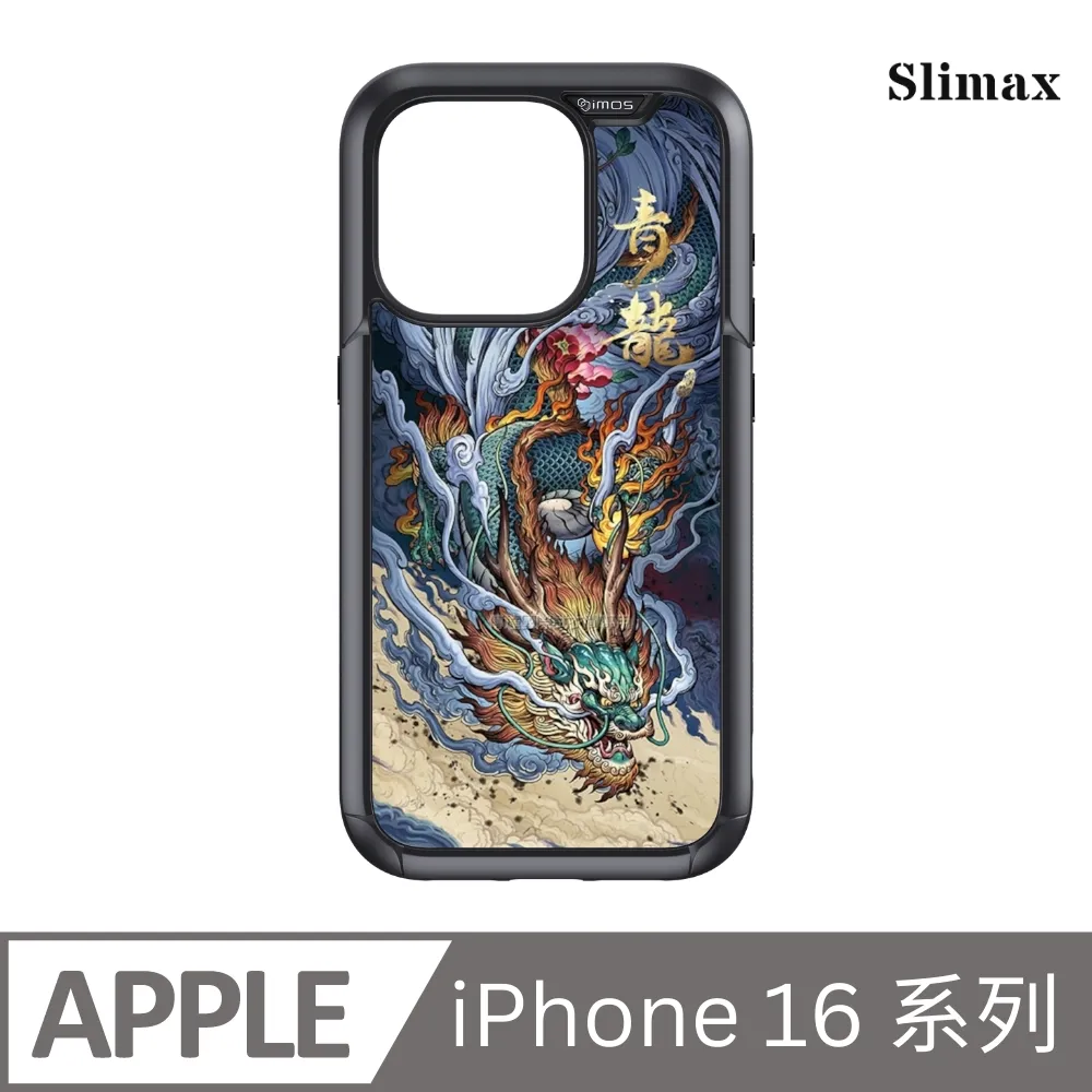 Slimax 膜潮文創 招財開運 貔貅 x 雙料防摔手機殼 膜料包膜獨家款 iPhone 15/Plus/Pro/Pro Max (MD007) 歷史價格詳細信息