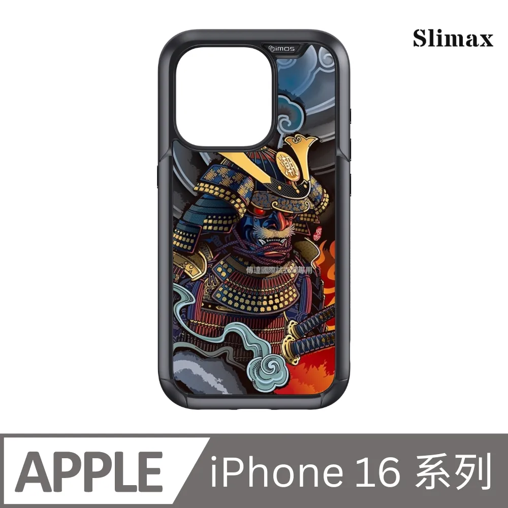 Slimax 膜潮文創 招財開運 貔貅 x 雙料防摔手機殼 膜料包膜獨家款 iPhone 15/Plus/Pro/Pro Max (MD007) 歷史價格詳細信息