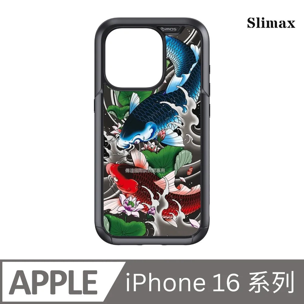 Slimax 膜潮文創 招財開運 貔貅 x 雙料防摔手機殼 膜料包膜獨家款 iPhone 15/Plus/Pro/Pro Max (MD007) 歷史價格詳細信息