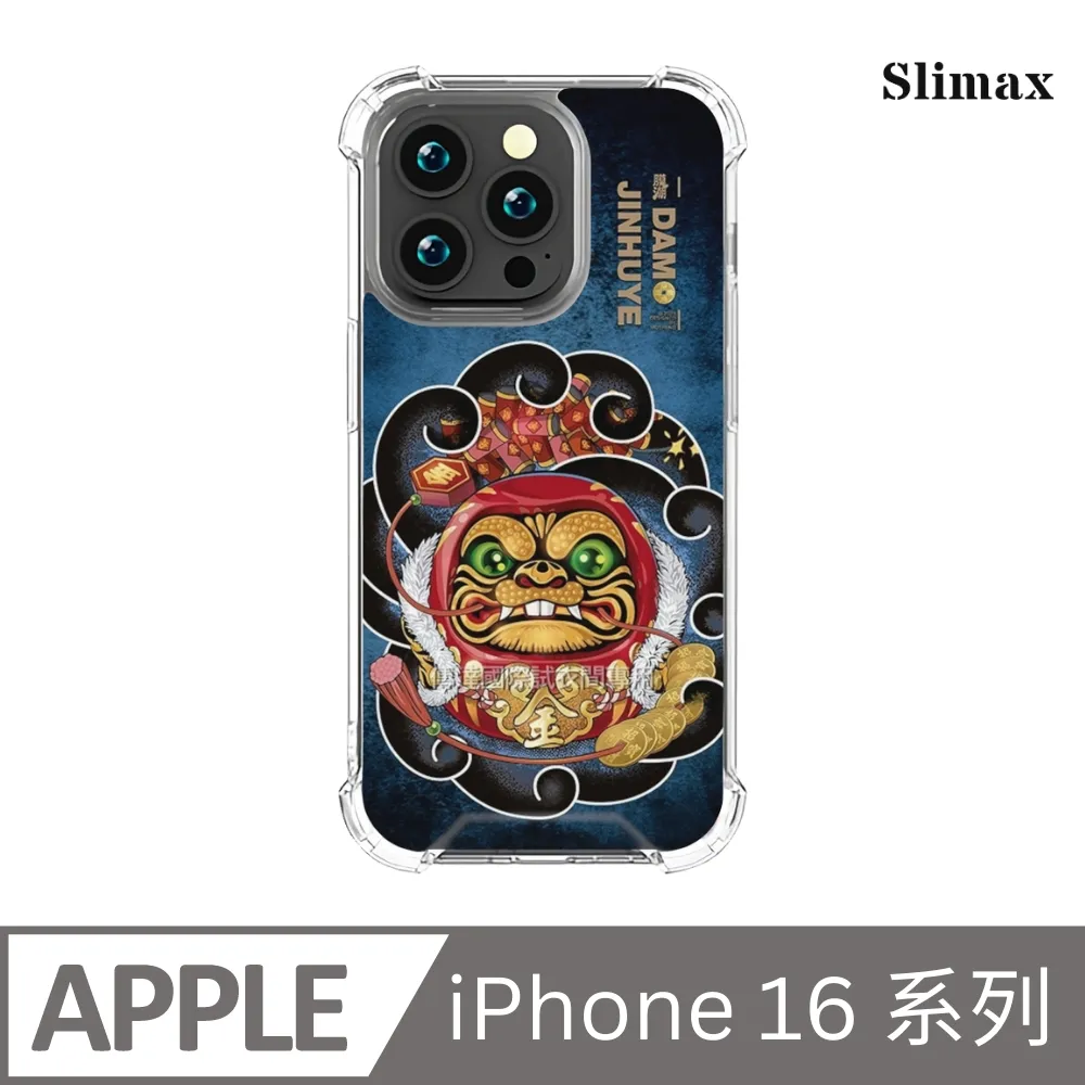Slimax 膜潮文創 達摩金虎(大地灰) x imos 手機殼 膜料包膜獨家款 iPhone 16/Plus/Pro/Pro Max(DMT006) 歷史價格詳細信息