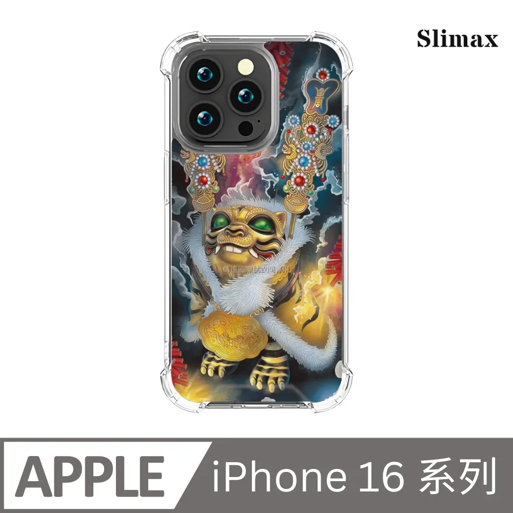 Slimax 膜潮文創 金虎爺 x imos 防摔手機殼 膜料包膜獨家款 iPhone 16 / Plus / Pro / Pro Max (MT027) 歷史價格詳細信息