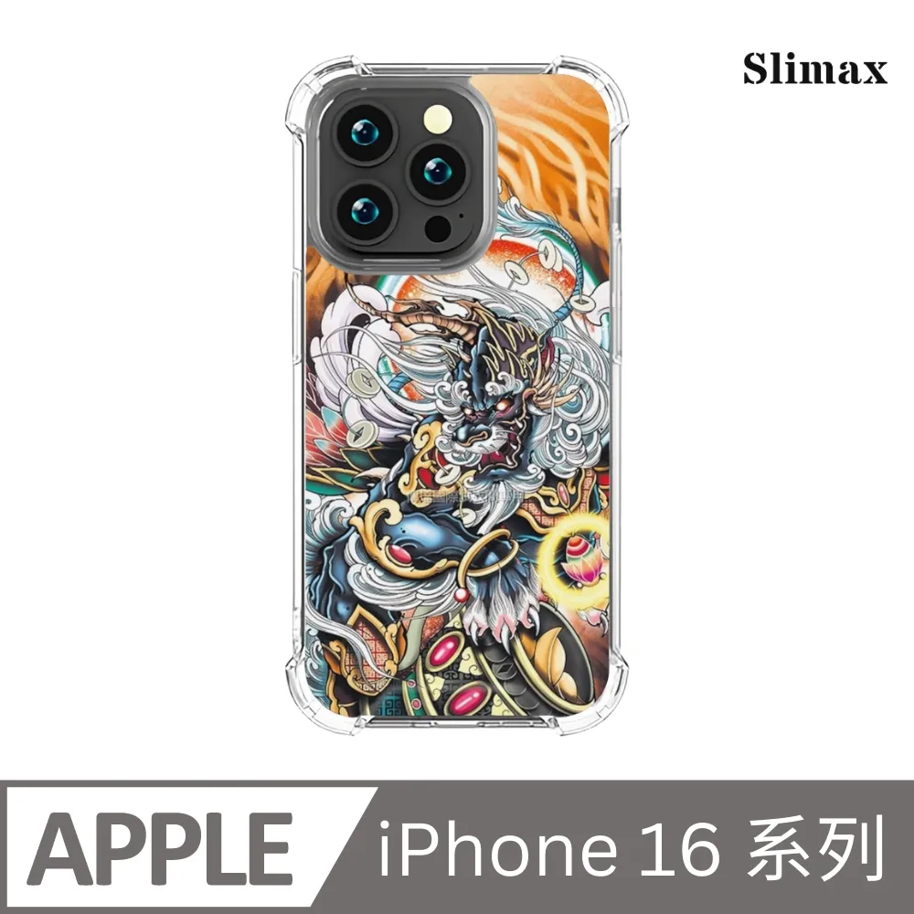 Slimax 膜潮文創 招財開運 貔貅 x 雙料防摔手機殼 膜料包膜獨家款 iPhone 15/Plus/Pro/Pro Max (MD007) 歷史價格詳細信息