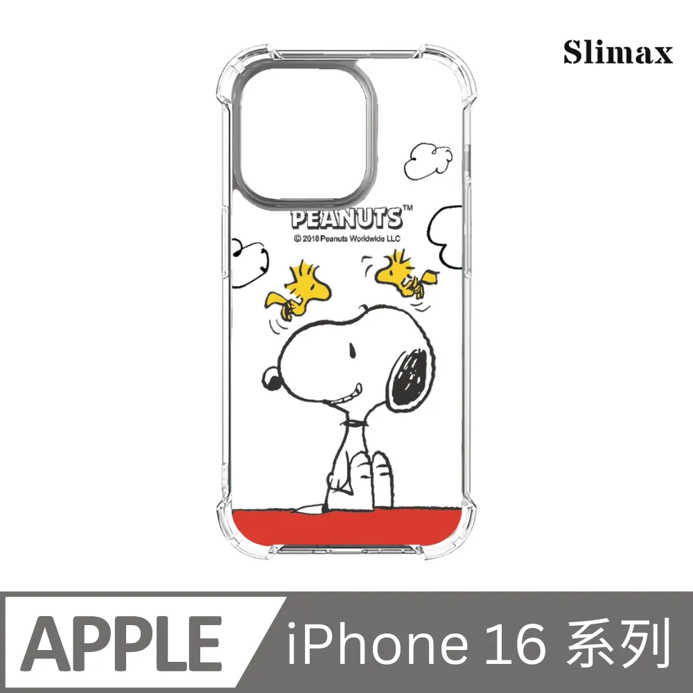 Slimax Snoopy 史努比的棒球夢 x 防摔手機保護殼 膜料包膜獨家款 iPhone 16/Plus/Pro/Pro Max(SNP-010) 歷史價格詳細信息