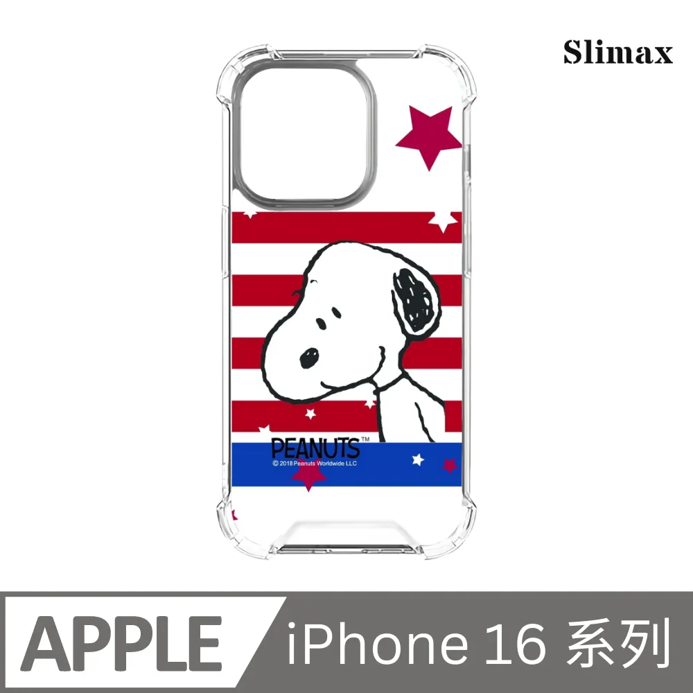 Slimax Snoopy 史努比星空煙火 x 防摔手機保護殼 膜料包膜獨家款 iPhone 15/Plus/Pro/Pro Max(SNP-030) 歷史價格詳細信息
