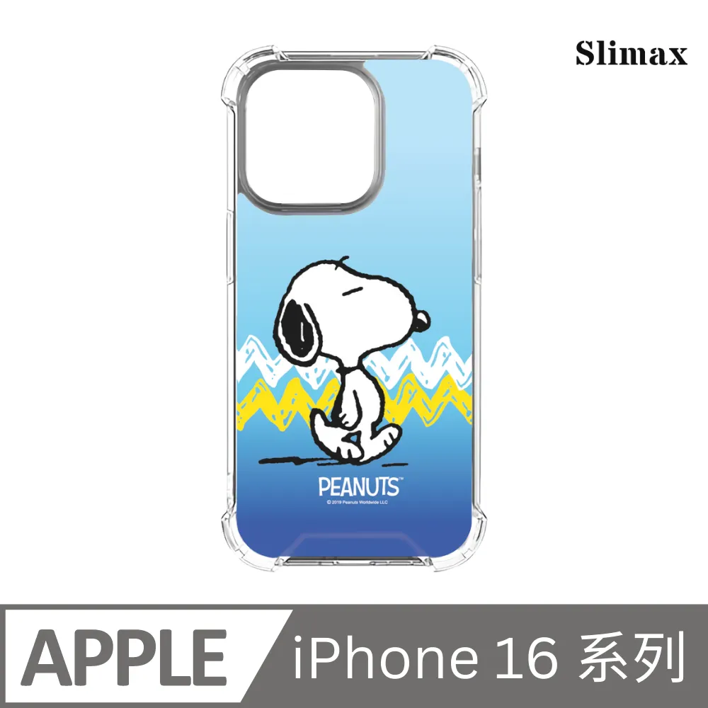 Slimax Snoopy 史努比開心小冒險 x imos 手機殼 膜料包膜獨家款 iPhone 15/Plus/Pro/Pro Max(SNP-015) 歷史價格詳細信息