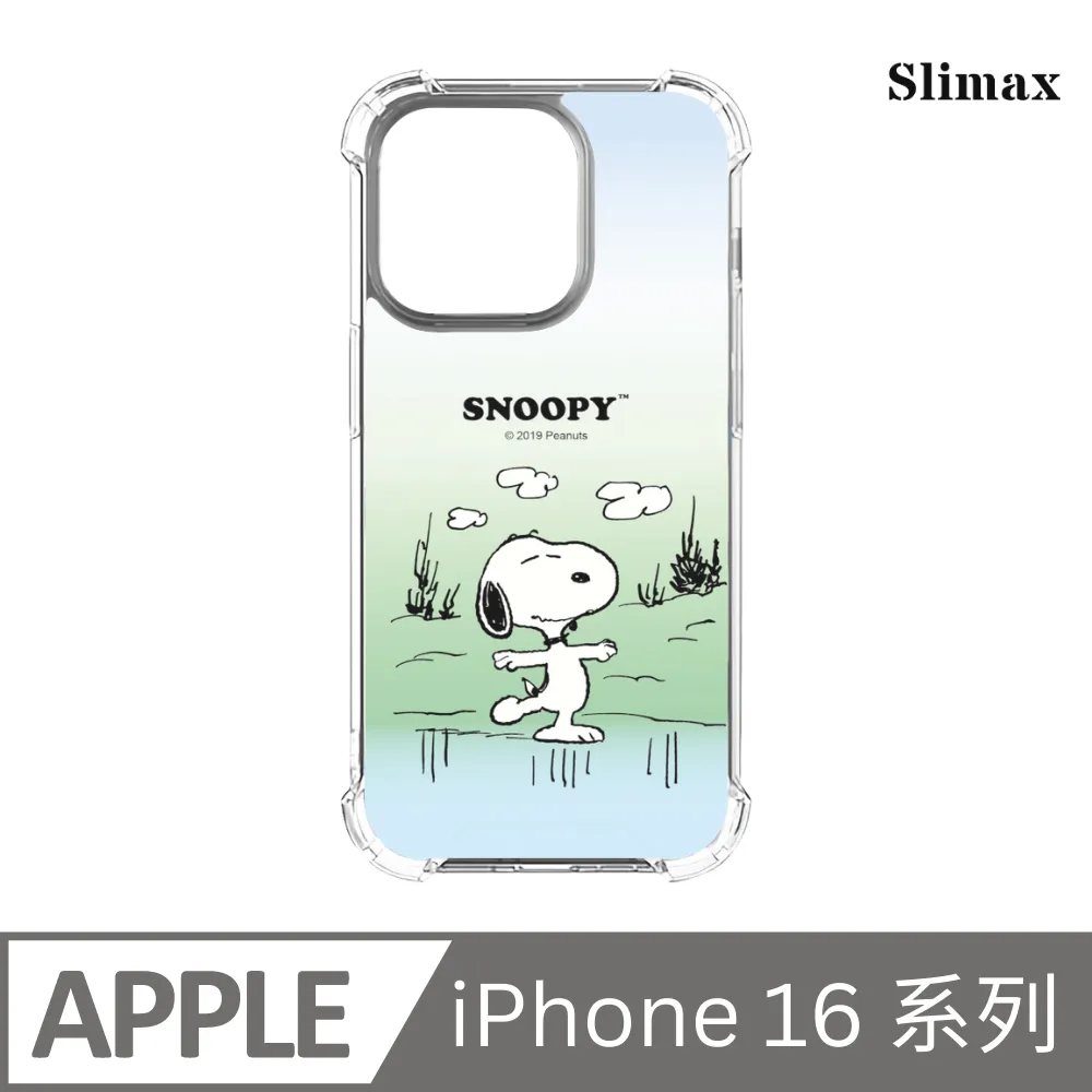 【SNOOPY 史努比】小時光 天然竹蓋雙層耐熱玻璃杯(240ml)｜4款可選 歷史價格詳細信息