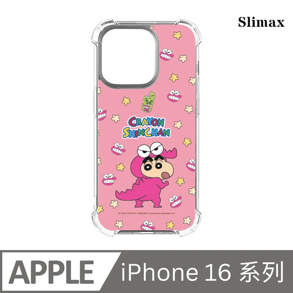 蠟筆小新巧克力雲朵燒10入380g 歷史價格詳細信息