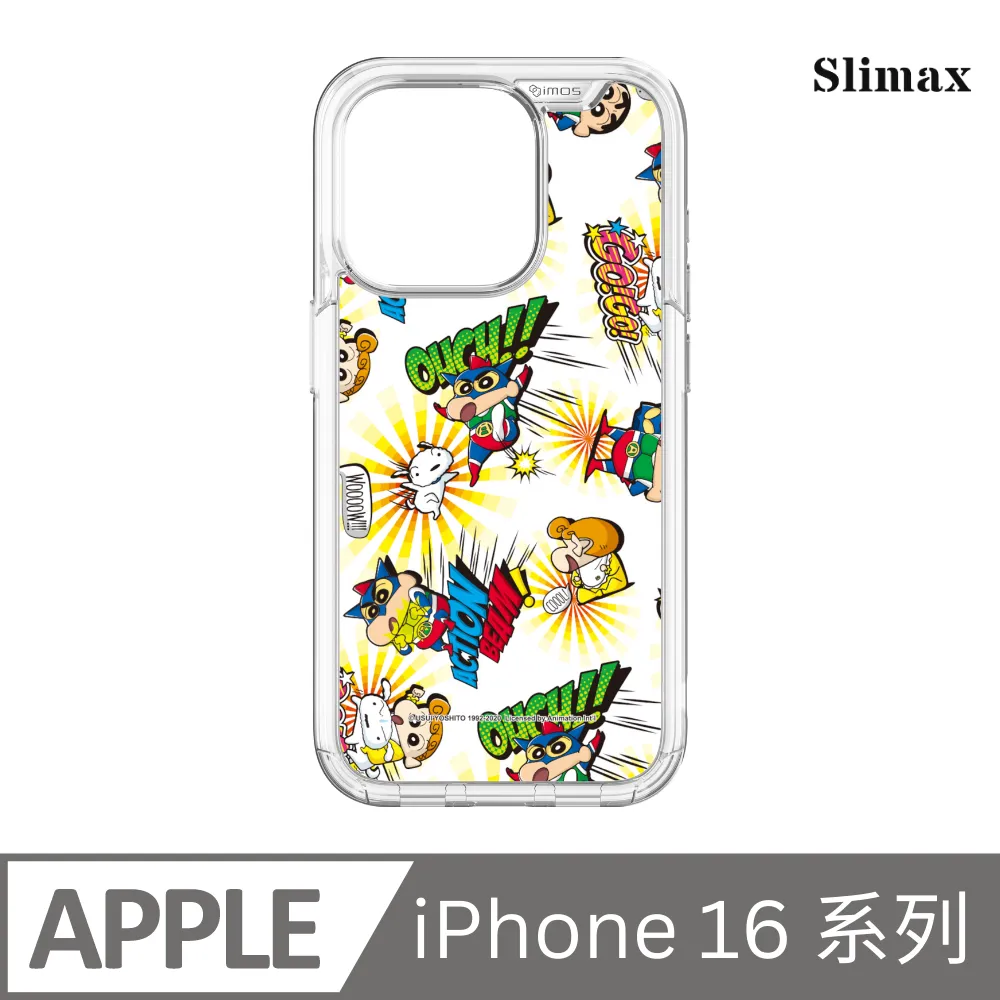 Slimax 蠟筆小新 動感亂花 x imos 防摔手機殼 膜料包膜獨家款 iPhone 15/Plus/Pro/Pro Max (SC-012) 歷史價格詳細信息