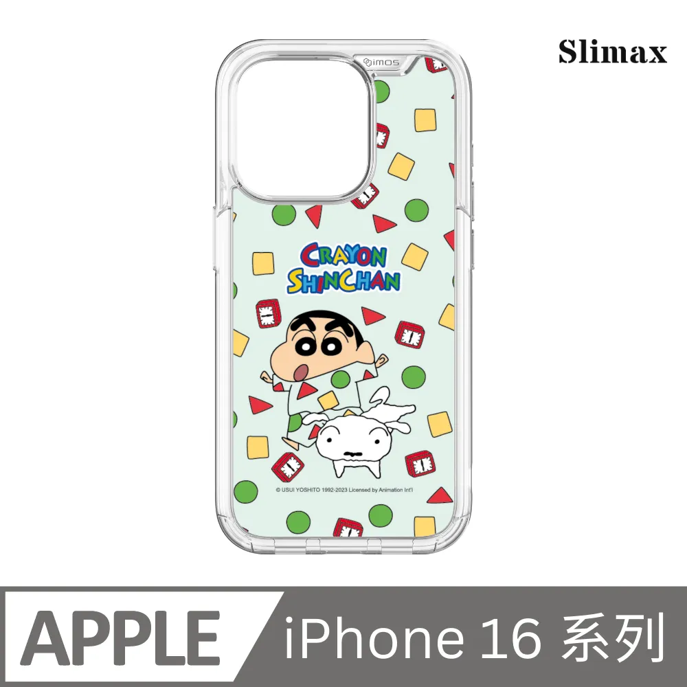 Slimax 蠟筆小新 幾何睡衣 x 防摔手機保護殼 膜料包膜獨家款 iPhone 16/Plus/Pro/Pro Max (SC-020) 歷史價格詳細信息