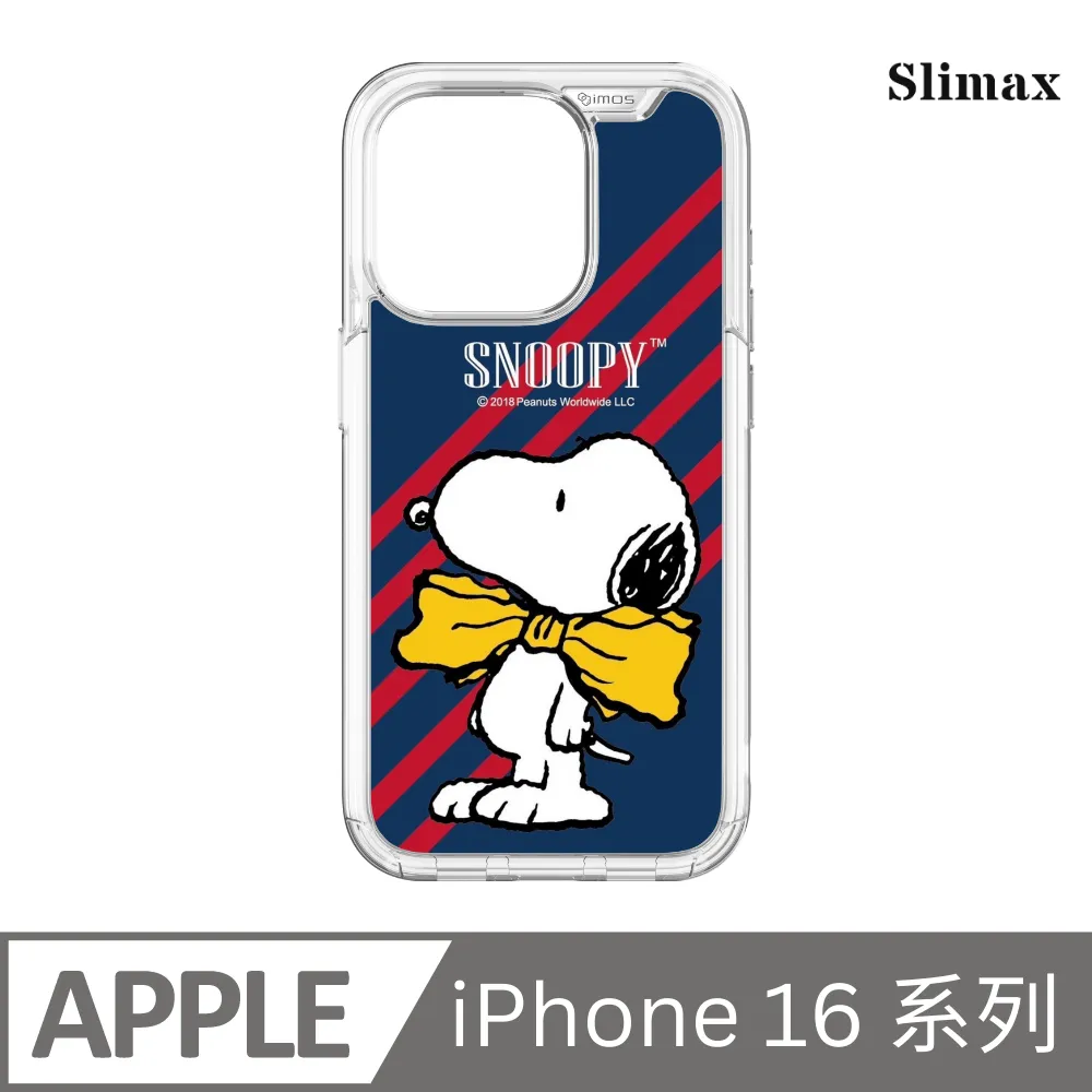 Slimax Snoopy 史努比華麗時刻 x 防摔手機保護殼 膜料包膜獨家款 iPhone 15/Plus/Pro/Pro Max(SNP-009) 歷史價格詳細信息