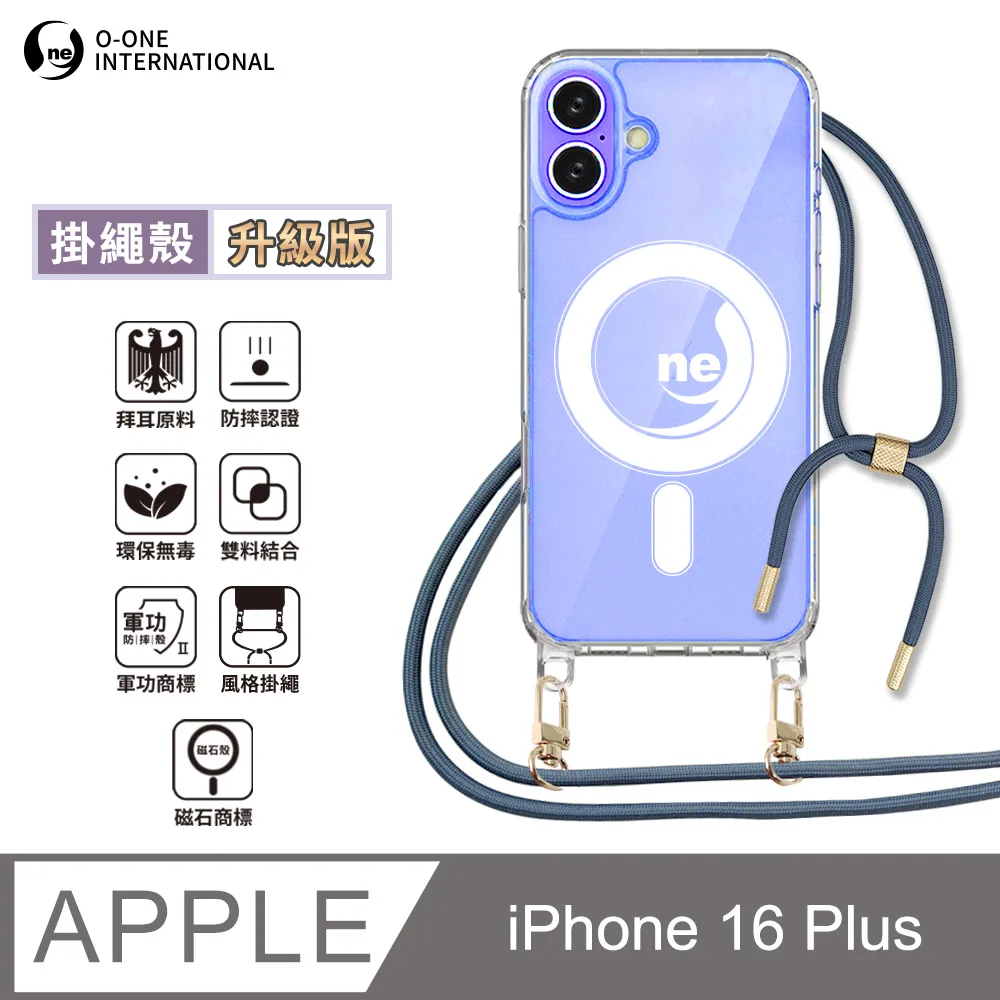 【軍功II防摔殼】iPhone15 Plus/Pro/Pro Max 手機殼 超輕透雙料PC防摔殼 德國抗黃原料鏡頭加高 歷史價格詳細信息