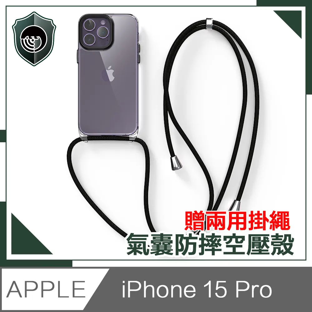 【穿山盾】iPhone 15 高透防刮抗指紋鏡頭護貼 歷史價格詳細信息