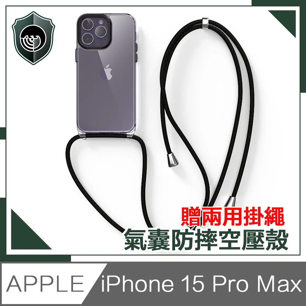 【穿山盾】iPhone14 Pro Max 6.7吋 四角強化防摔空壓透明手機保護殼 歷史價格詳細信息