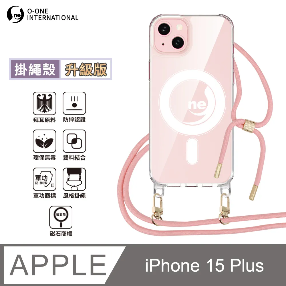 【軍功II防摔殼】iPhone15 Plus/Pro/Pro Max 手機殼 超輕透雙料PC防摔殼 德國抗黃原料鏡頭加高 歷史價格詳細信息