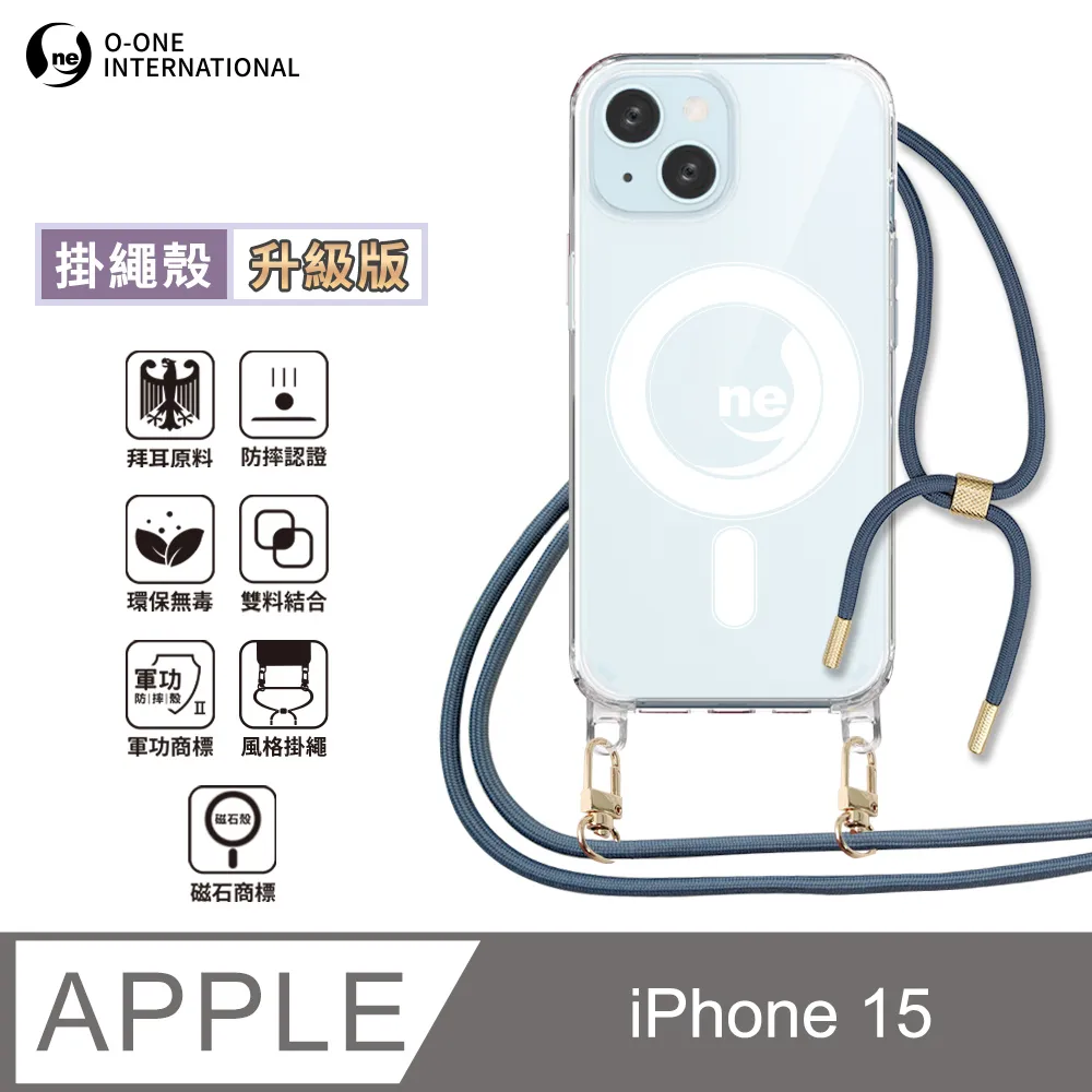 【軍功II防摔殼-磁石掛繩升級版】Apple iPhone16Plus 磁石掛繩手機殼『升級版』編織吊繩 防摔軍功殼 歷史價格詳細信息