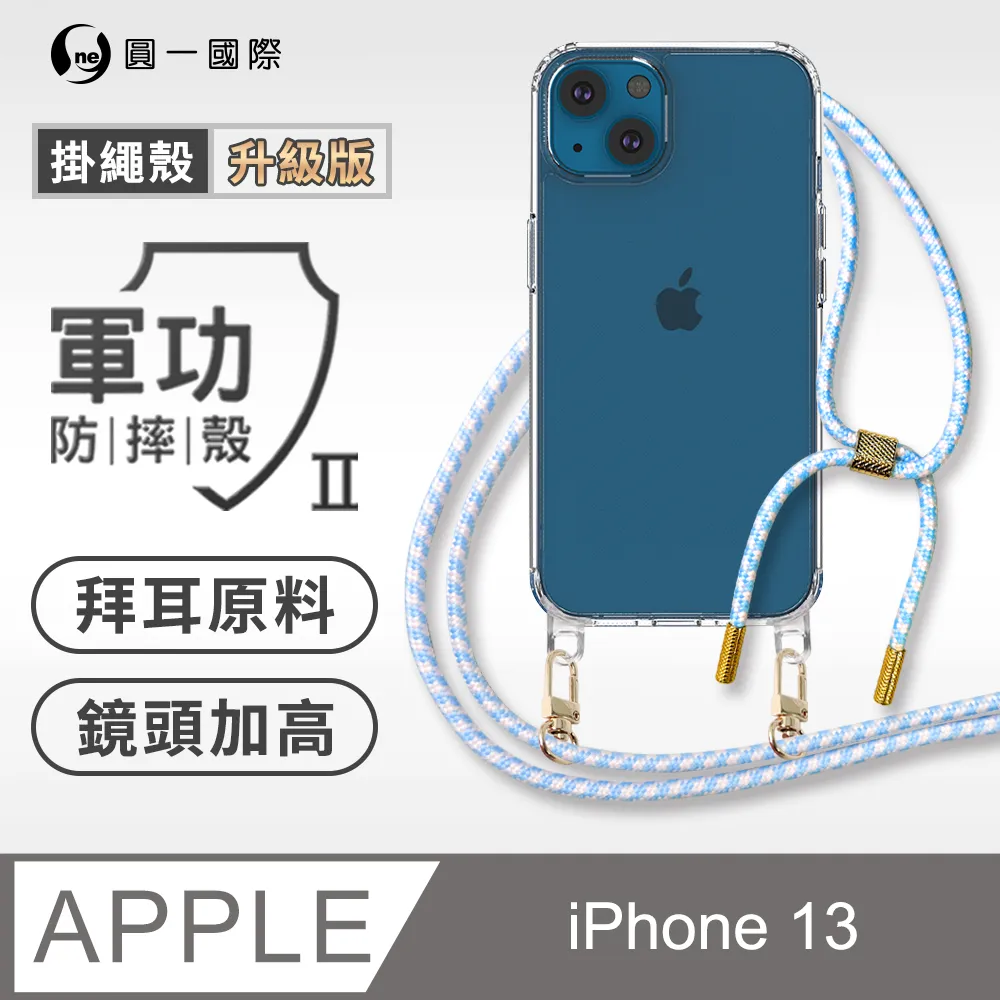 【軍功II防摔殼】iPhone X 系列 XS Max XR 手機殼 MagSafe再升級防摔 抗泛黃 原廠磁石 歷史價格詳細信息