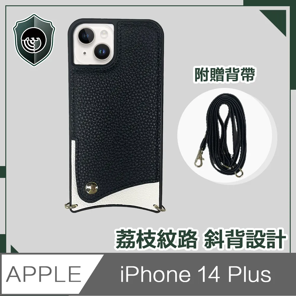 【穿山盾】iPhone 14 Plus荔枝紋斜背手機保護殼零錢包 卡其灰 歷史價格詳細信息
